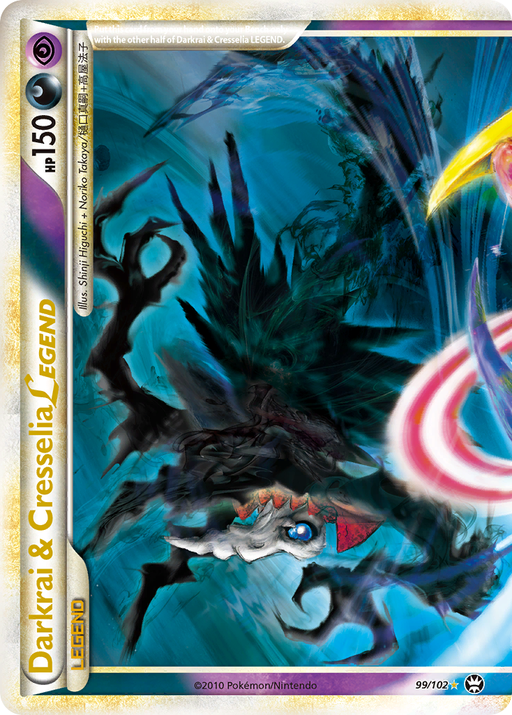Darkrai & Cresselia LEGEND 99 LEGEND card from HS—Triumphant