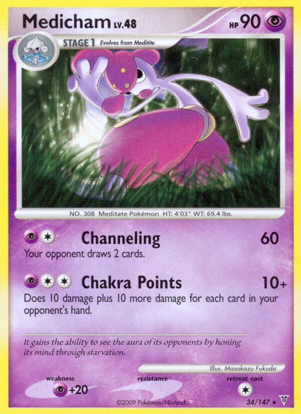 Medicham 34/147 Rare card from Supreme Victors