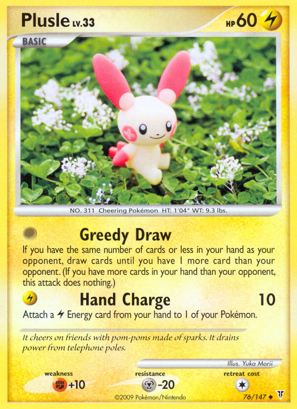 Plusle 76 Uncommon card from Supreme Victors