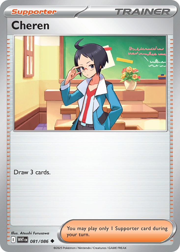 Cheren 81 Uncommon card from White Flare