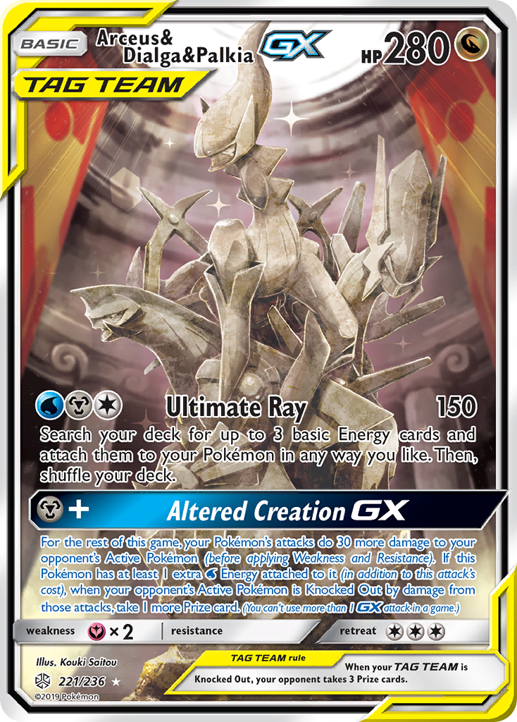 Arceus & Dialga & Palkia-GX 221 Rare Ultra card from Cosmic Eclipse