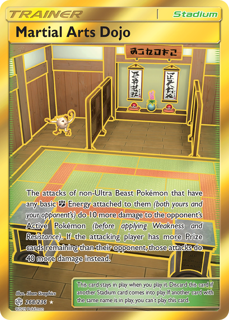 Martial Arts Dojo 268 Rare Secret card from Cosmic Eclipse