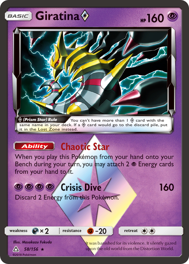 Giratina ◇ 58 Rare Prism Star card from Ultra Prism