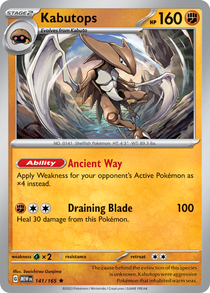 Kabutops 141 Rare card from 151
