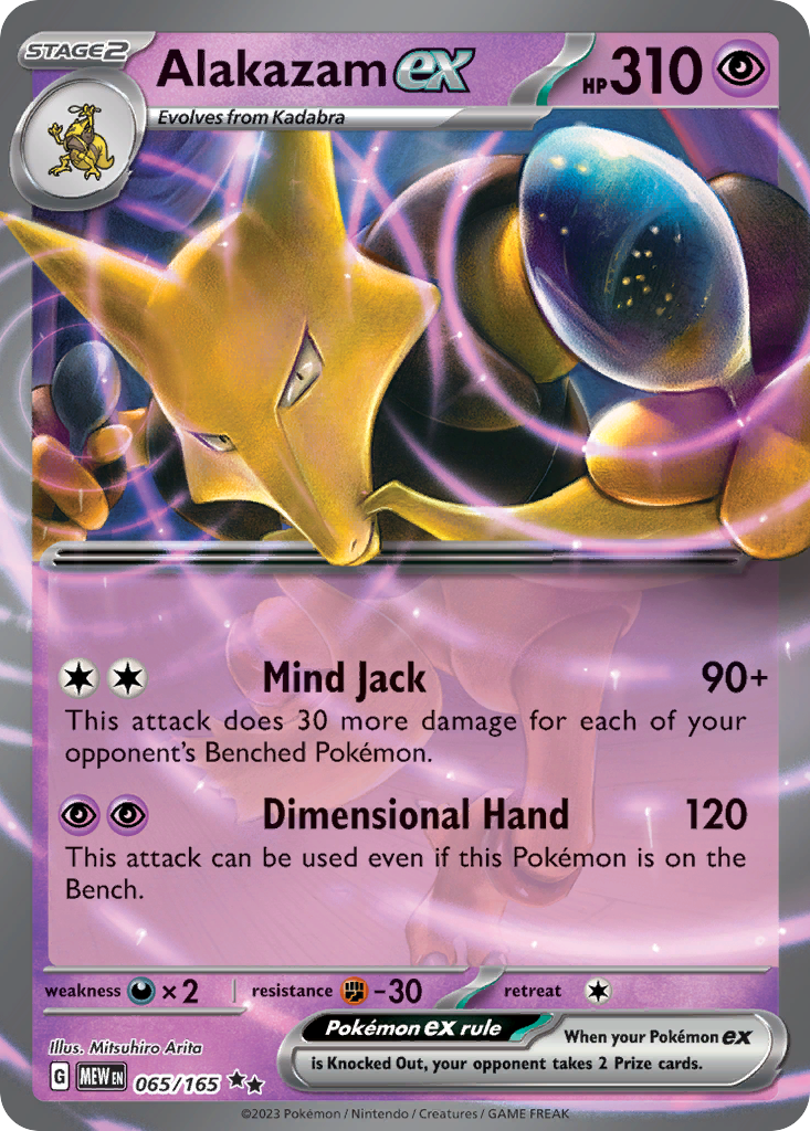Alakazam ex 65 Double Rare card from 151