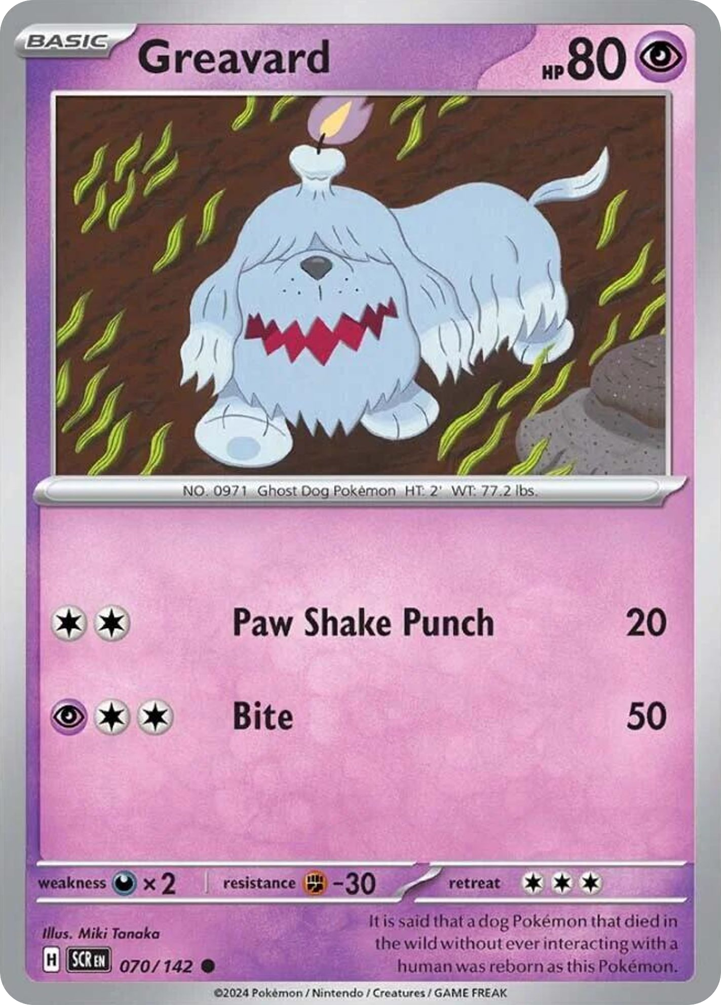 Greavard 70 Common card from Stellar Crown