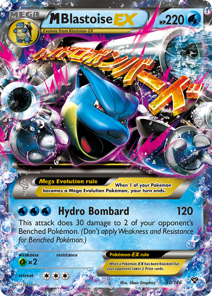 M Blastoise-EX 30 Rare Holo EX card from XY