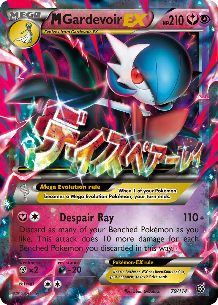 M Gardevoir-EX 79 Rare Holo EX card from Steam Siege