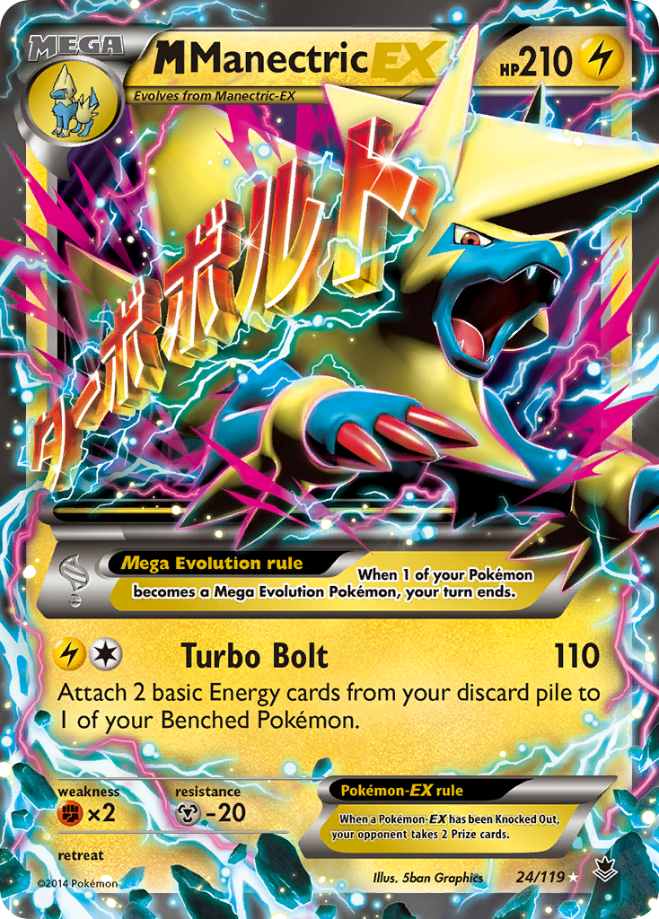 M Manectric-EX 24/119 Rare Holo EX card from Phantom Forces