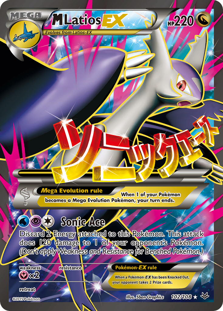 M Latios-EX 102 Rare Ultra card from Roaring Skies
