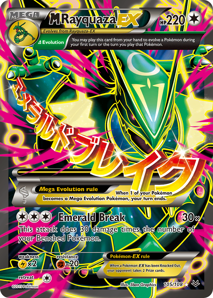M Rayquaza-EX 105/108 Rare Ultra card from Roaring Skies