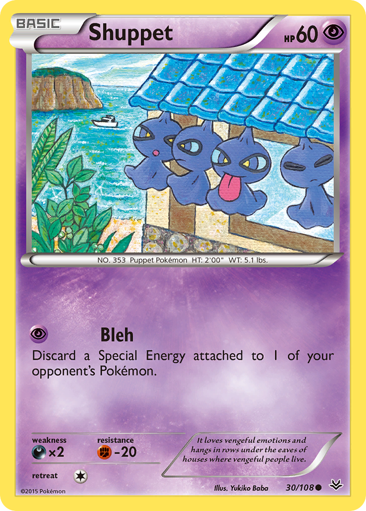 Shuppet 30 Common card from Roaring Skies
