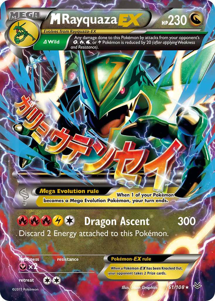 M Rayquaza-EX 61 Rare Holo EX card from Roaring Skies