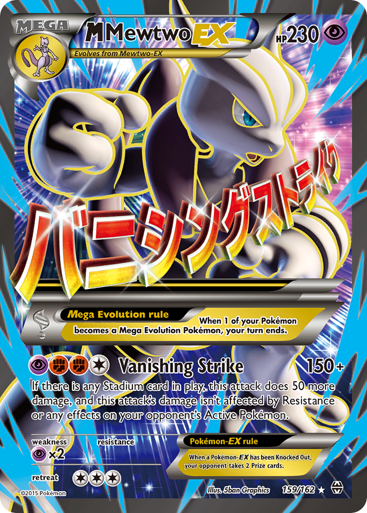 M Mewtwo-EX 159 Rare Ultra card from BREAKthrough