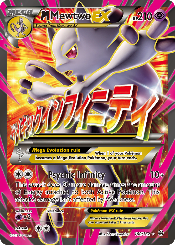 M Mewtwo-EX 160 Rare Ultra card from BREAKthrough