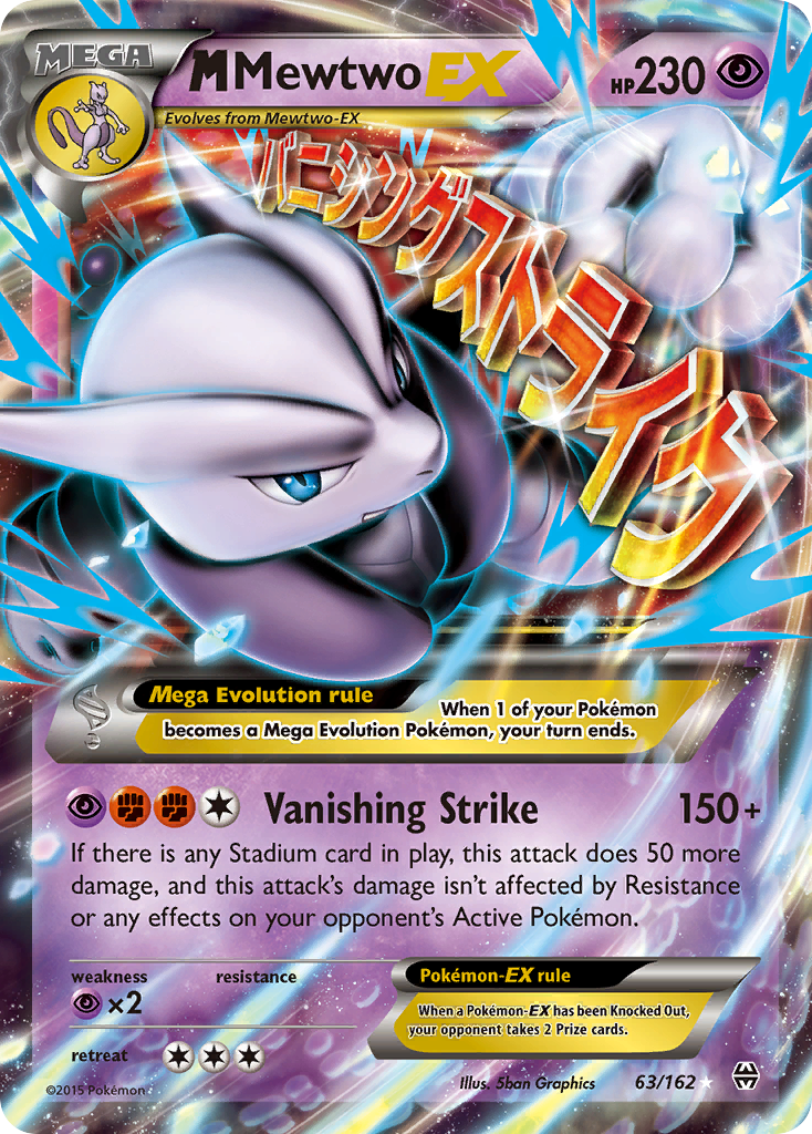 M Mewtwo-EX 63 Rare Holo EX card from BREAKthrough